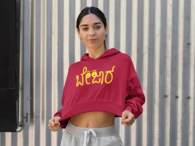 Bejaar - Kannada Crop Hoodie